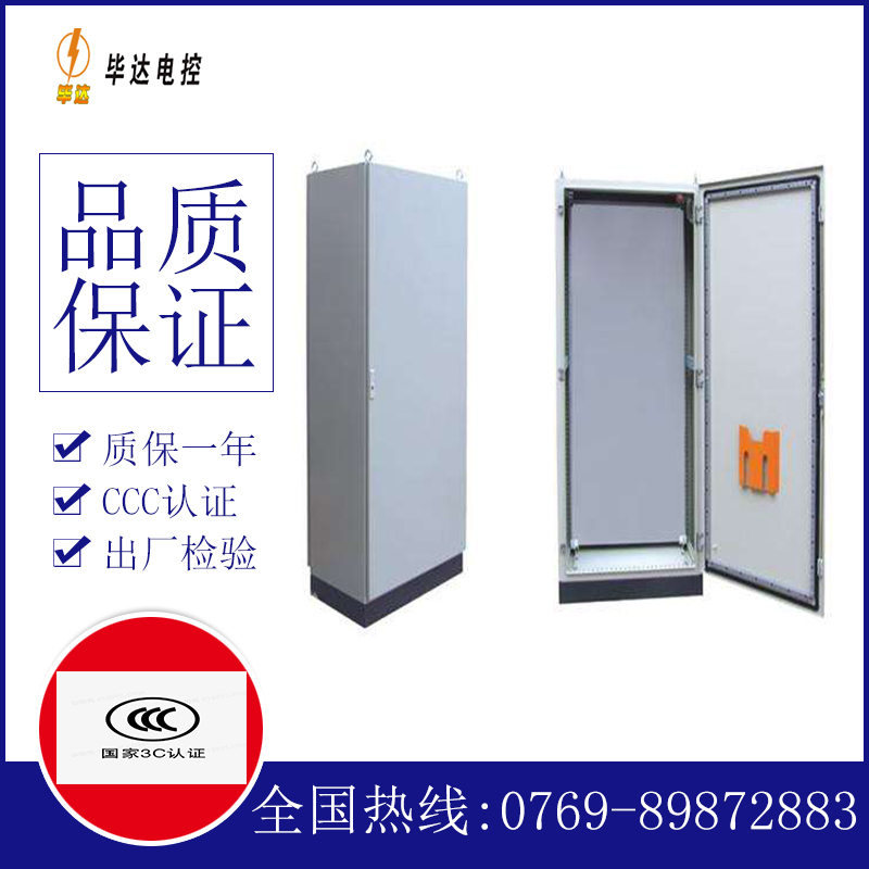 安顺仿威图柜